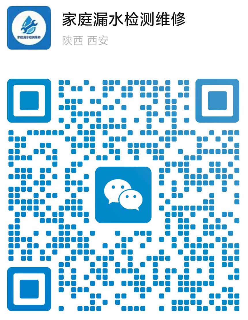 中贺（陕西）科技有限公司