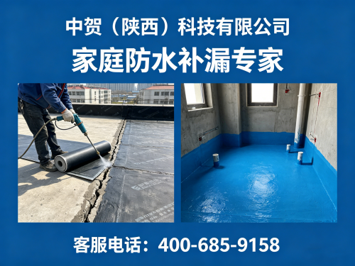 房子漏水，师傅免费上门检测到底查什么？红外热成像仪揭秘